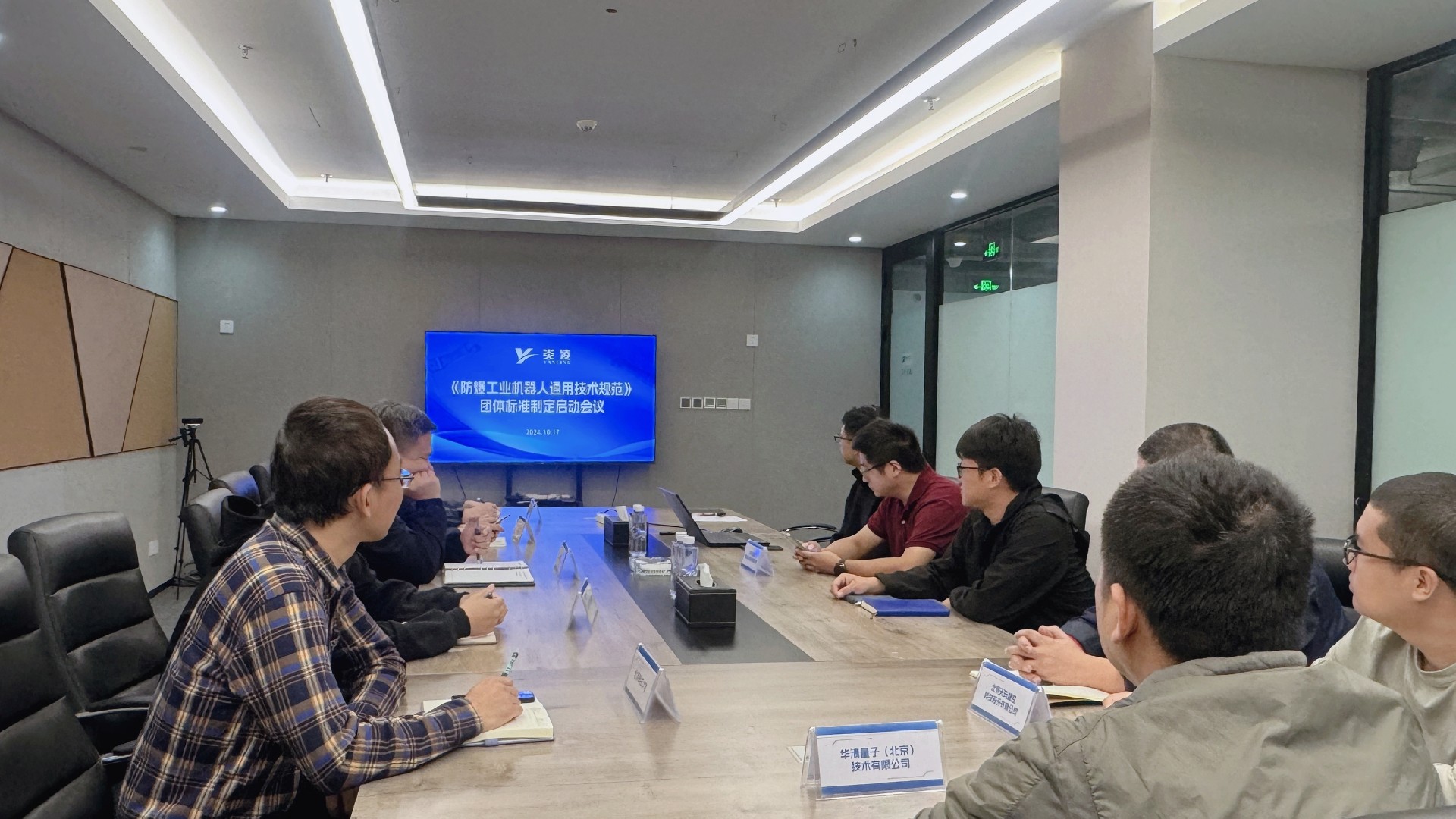 WPS圖片(2).jpg