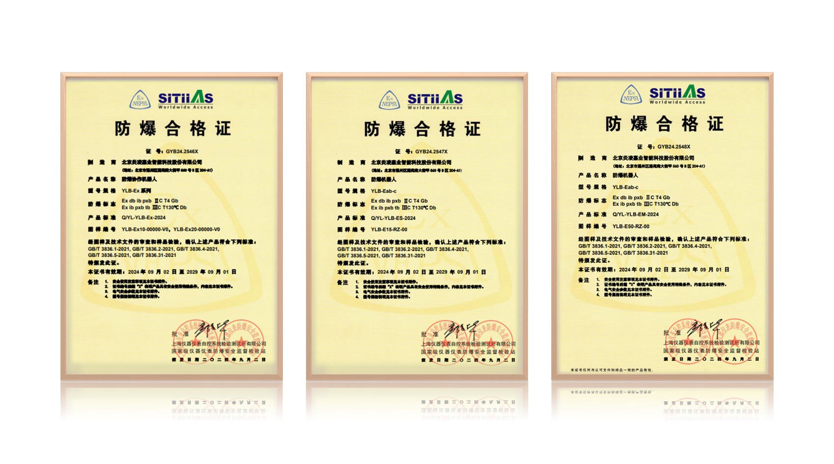 WPS圖片(1).jpg
